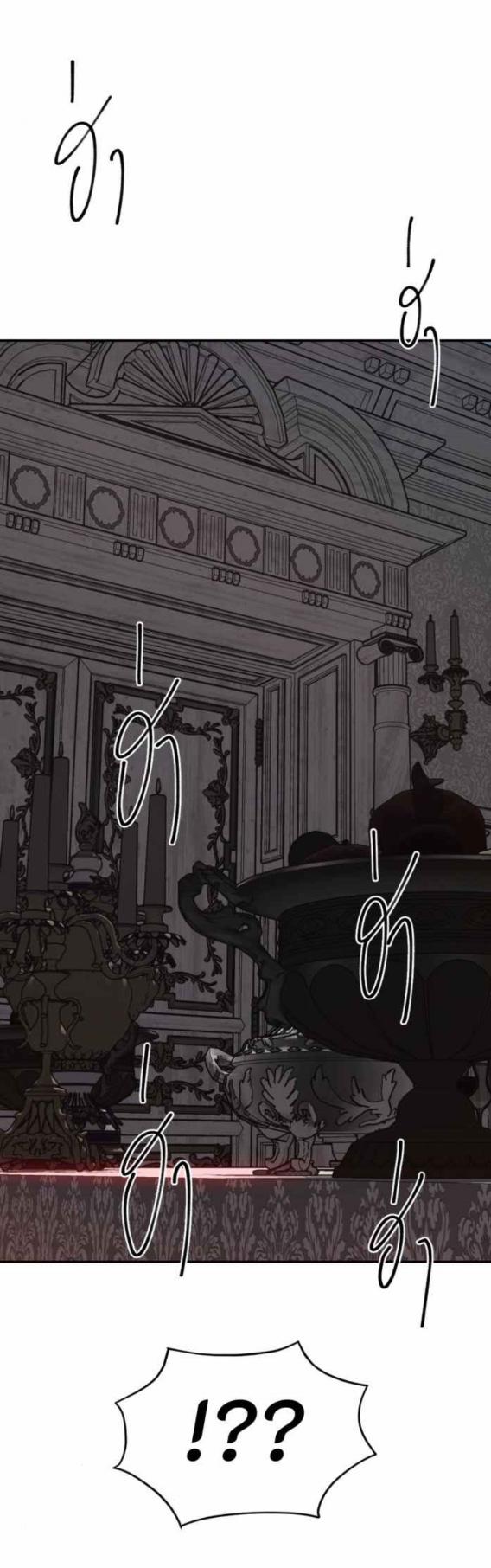 Tôi Là Công Tử Đẹp Trai Nhất Xứ Xiêm 55.2 trang 19