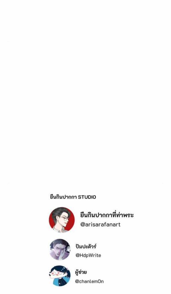 Tôi Là Công Tử Đẹp Trai Nhất Xứ Xiêm 55.2 trang 35