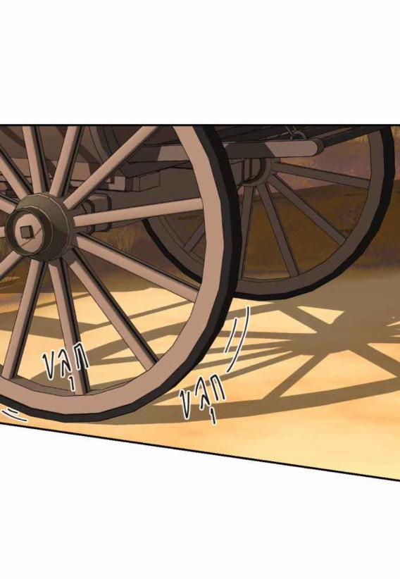 Tôi Là Công Tử Đẹp Trai Nhất Xứ Xiêm 59.1 trang 2