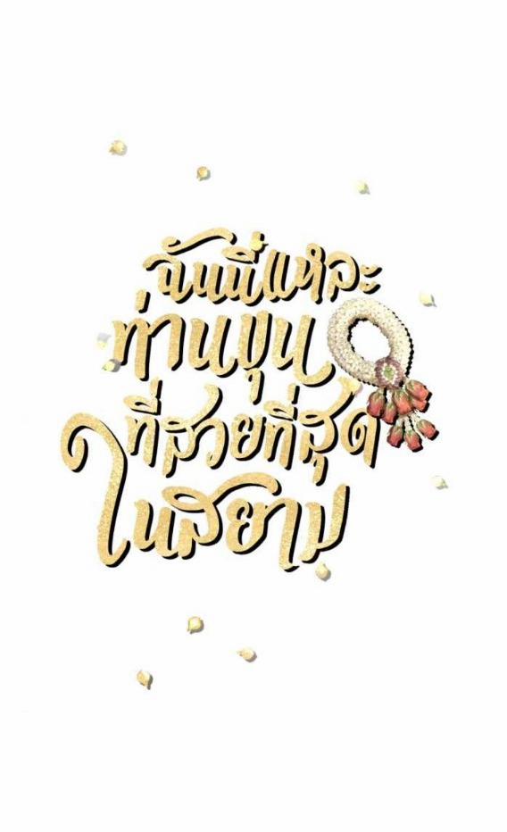 Tôi Là Công Tử Đẹp Trai Nhất Xứ Xiêm 59.1 trang 6