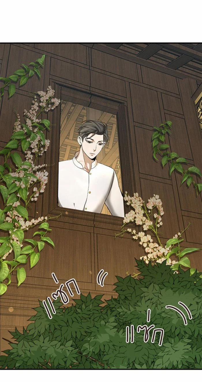 Tôi Là Công Tử Đẹp Trai Nhất Xứ Xiêm 6.2 trang 24