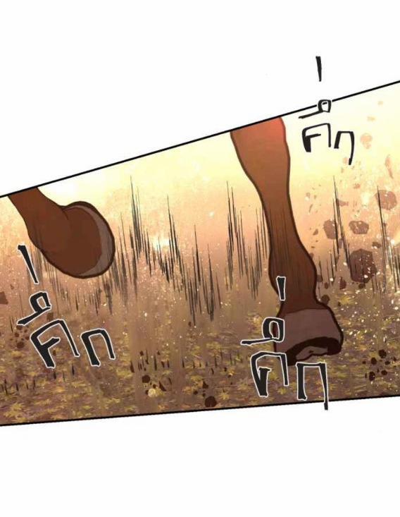 Tôi Là Công Tử Đẹp Trai Nhất Xứ Xiêm 60.1 trang 2