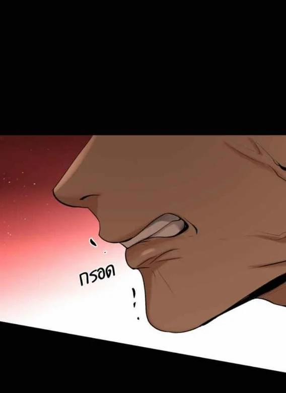 Tôi Là Công Tử Đẹp Trai Nhất Xứ Xiêm 61.1 trang 19