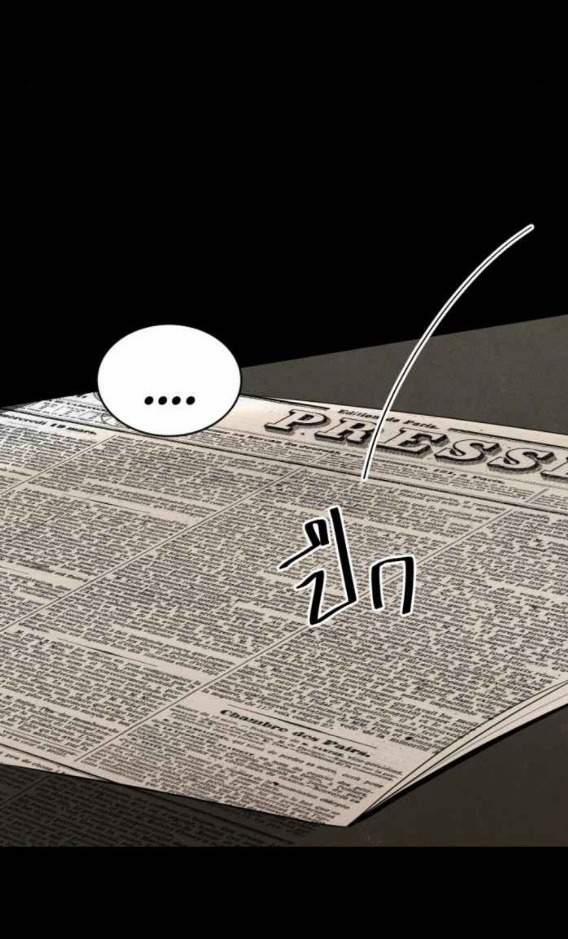 Tôi Là Công Tử Đẹp Trai Nhất Xứ Xiêm 61.1 trang 23