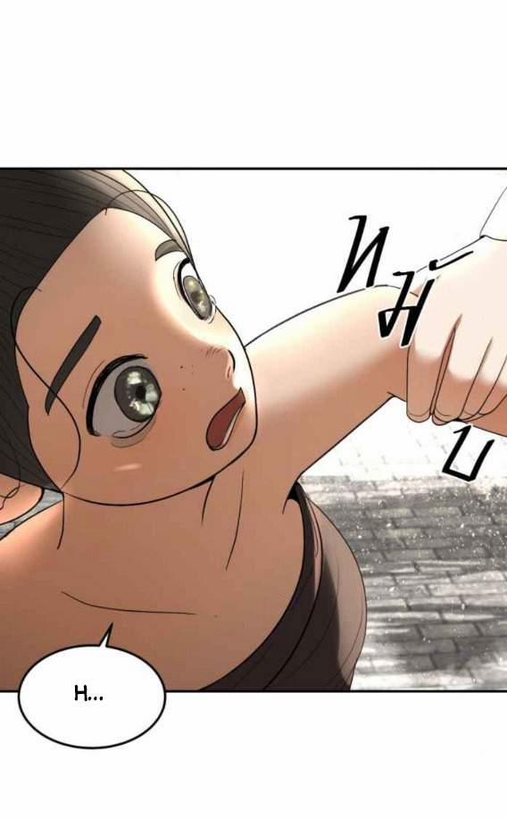 Tôi Là Công Tử Đẹp Trai Nhất Xứ Xiêm 62.2 trang 9