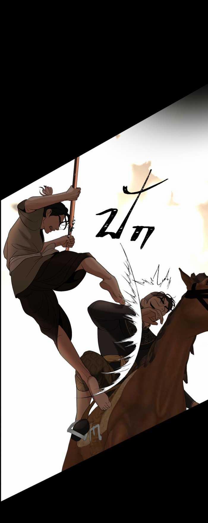 Tôi Là Công Tử Đẹp Trai Nhất Xứ Xiêm 63.1 trang 3