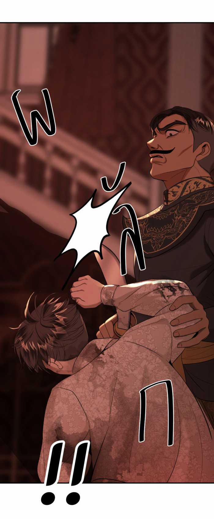 Tôi Là Công Tử Đẹp Trai Nhất Xứ Xiêm 63.2 trang 22