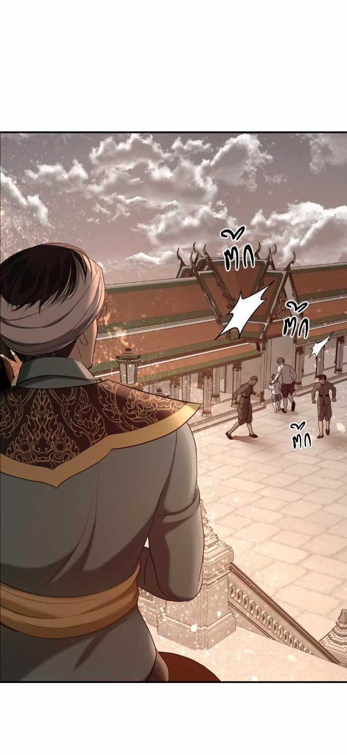 Tôi Là Công Tử Đẹp Trai Nhất Xứ Xiêm 63.2 trang 32