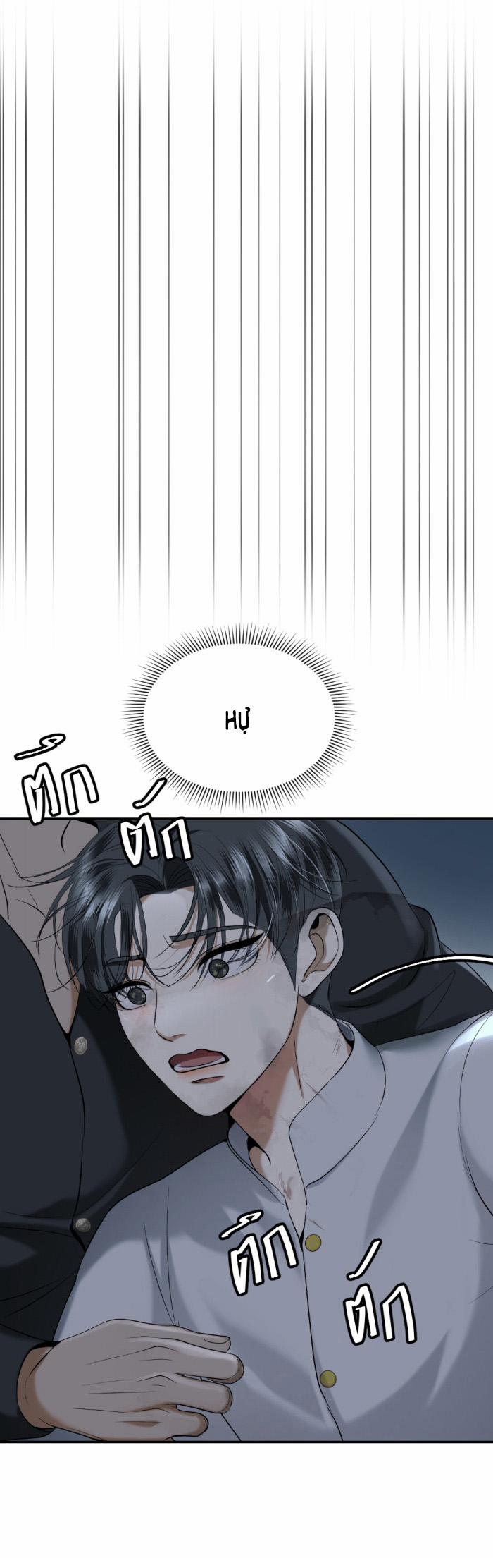 Tôi Là Công Tử Đẹp Trai Nhất Xứ Xiêm 64.1 trang 5