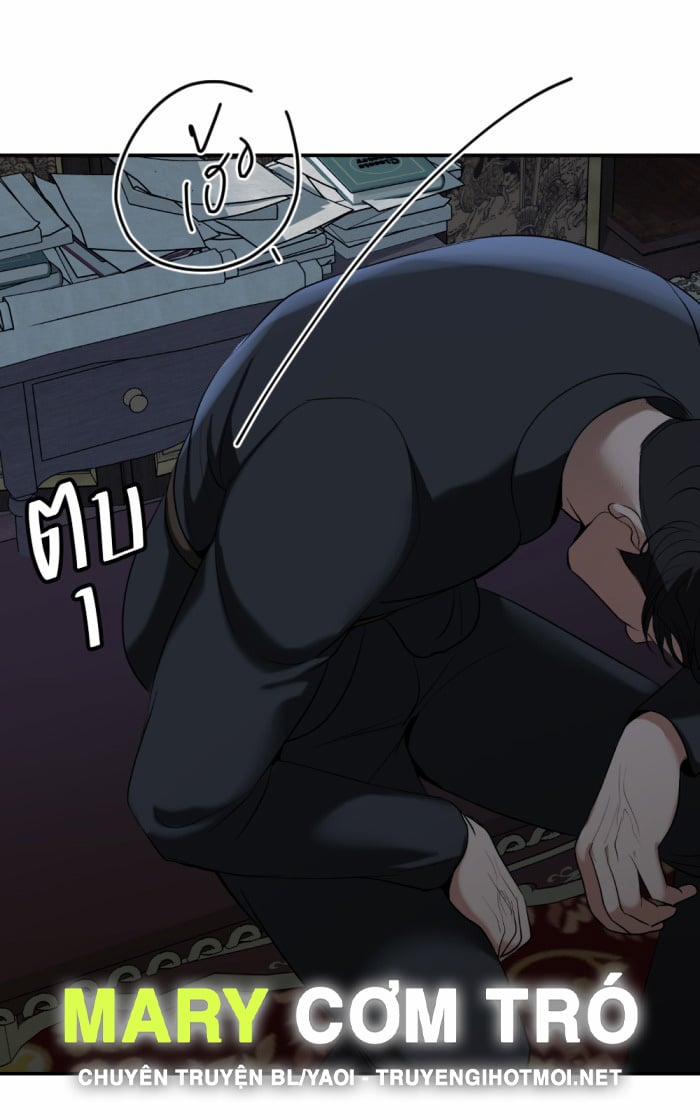 Tôi Là Công Tử Đẹp Trai Nhất Xứ Xiêm 64.2 trang 12