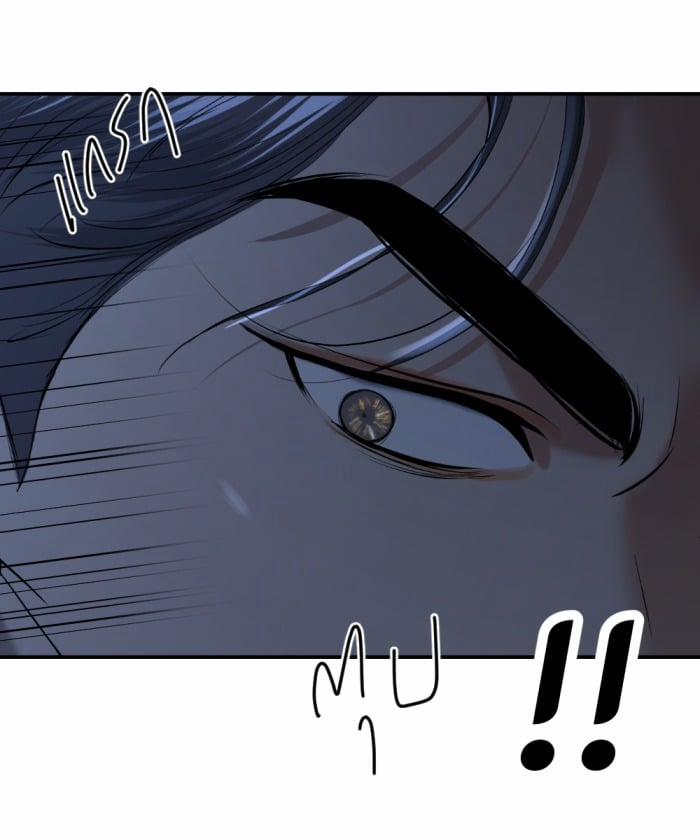 Tôi Là Công Tử Đẹp Trai Nhất Xứ Xiêm 64.2 trang 14