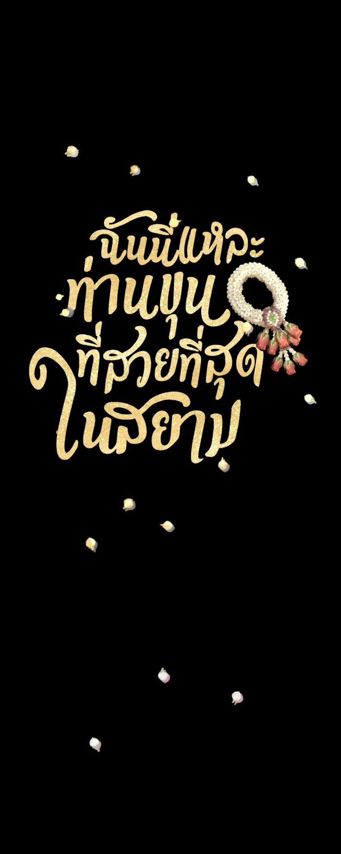 Tôi Là Công Tử Đẹp Trai Nhất Xứ Xiêm 64.2 trang 60