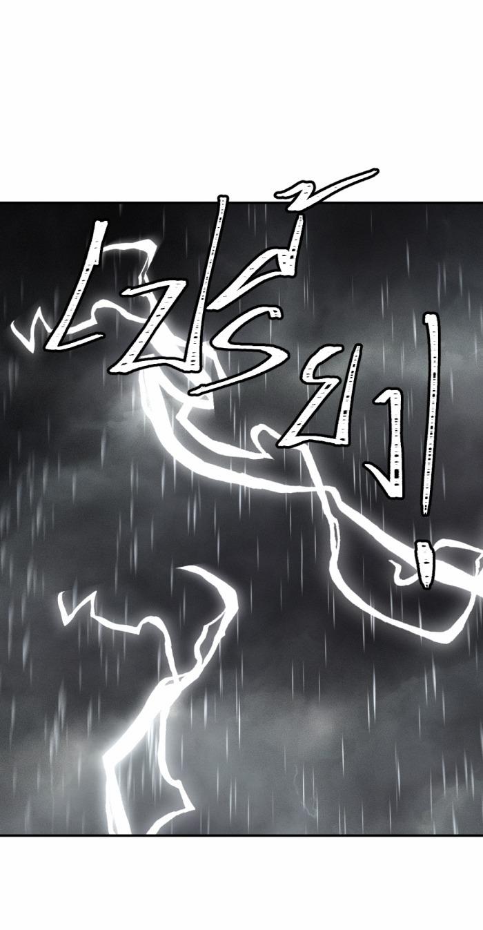 Tôi Là Công Tử Đẹp Trai Nhất Xứ Xiêm 65.1 trang 20