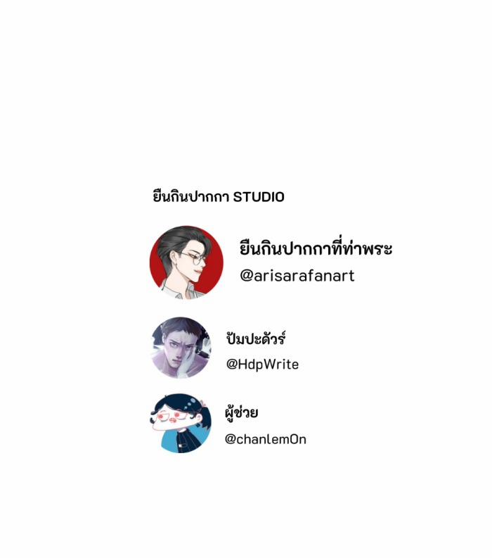 Tôi Là Công Tử Đẹp Trai Nhất Xứ Xiêm 65.2 trang 51