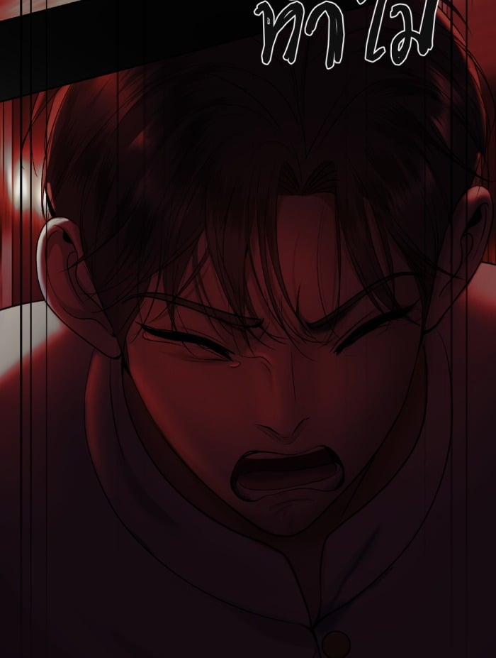 Tôi Là Công Tử Đẹp Trai Nhất Xứ Xiêm 66.2 trang 30