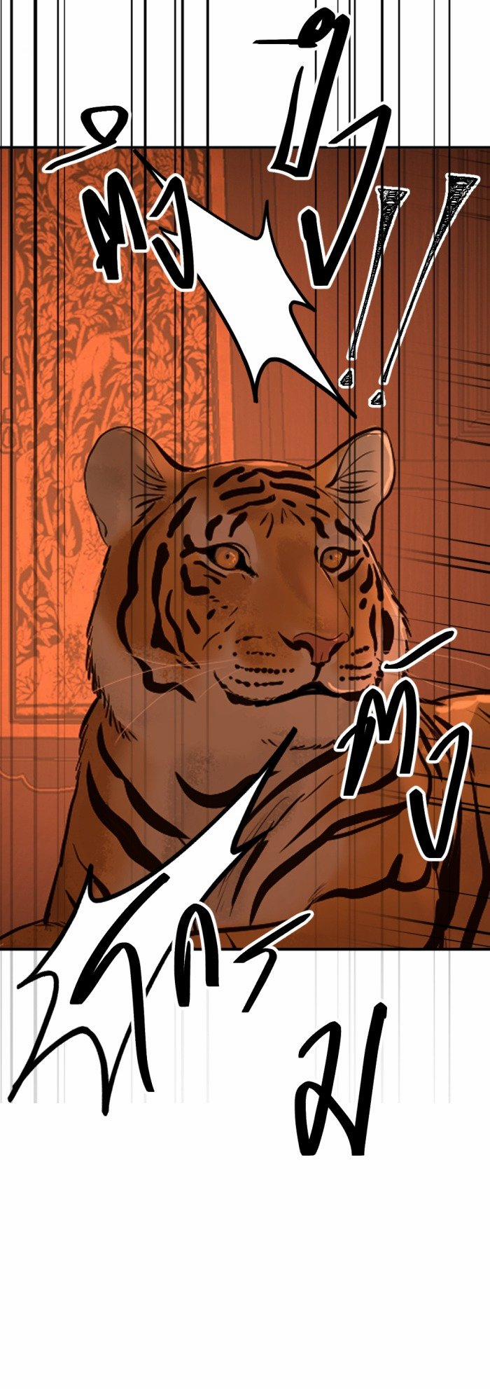 Tôi Là Công Tử Đẹp Trai Nhất Xứ Xiêm 66.2 trang 40