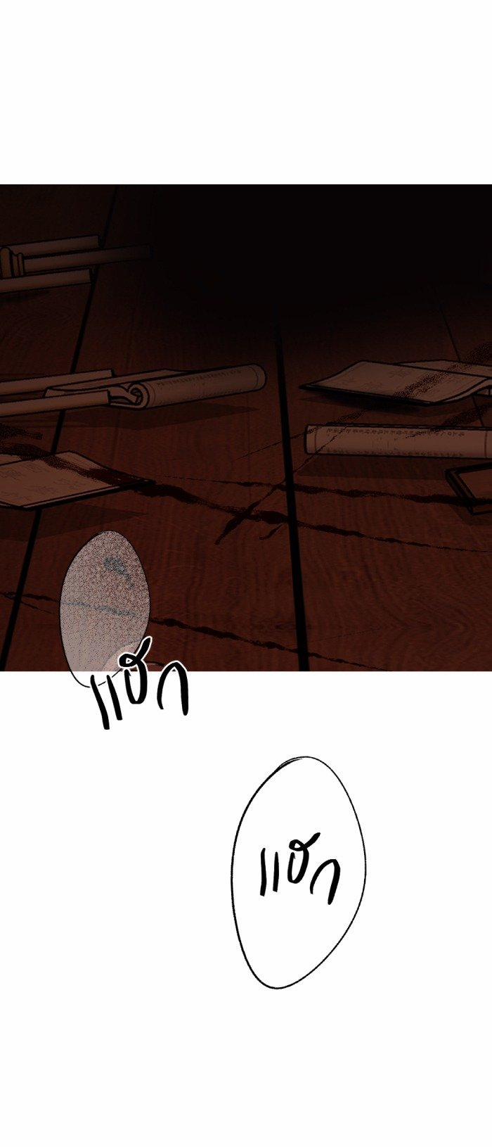 Tôi Là Công Tử Đẹp Trai Nhất Xứ Xiêm 66.2 trang 41