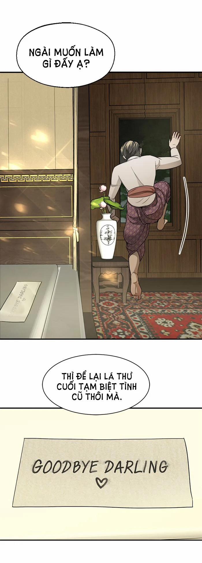 Tôi Là Công Tử Đẹp Trai Nhất Xứ Xiêm 7.1 trang 1