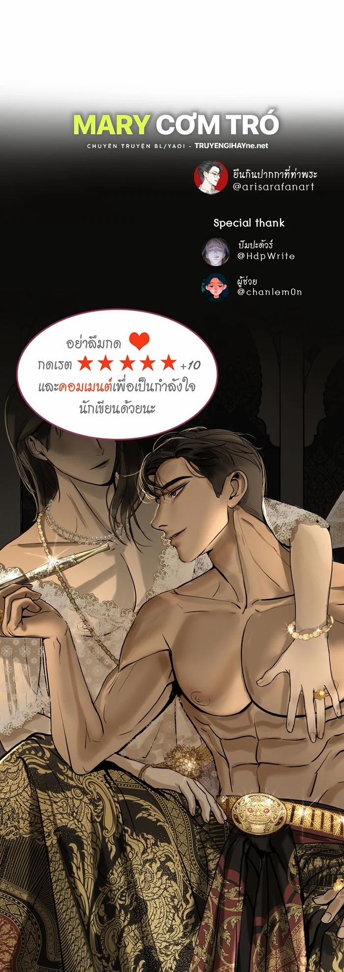 Tôi Là Công Tử Đẹp Trai Nhất Xứ Xiêm 7.2 trang 43