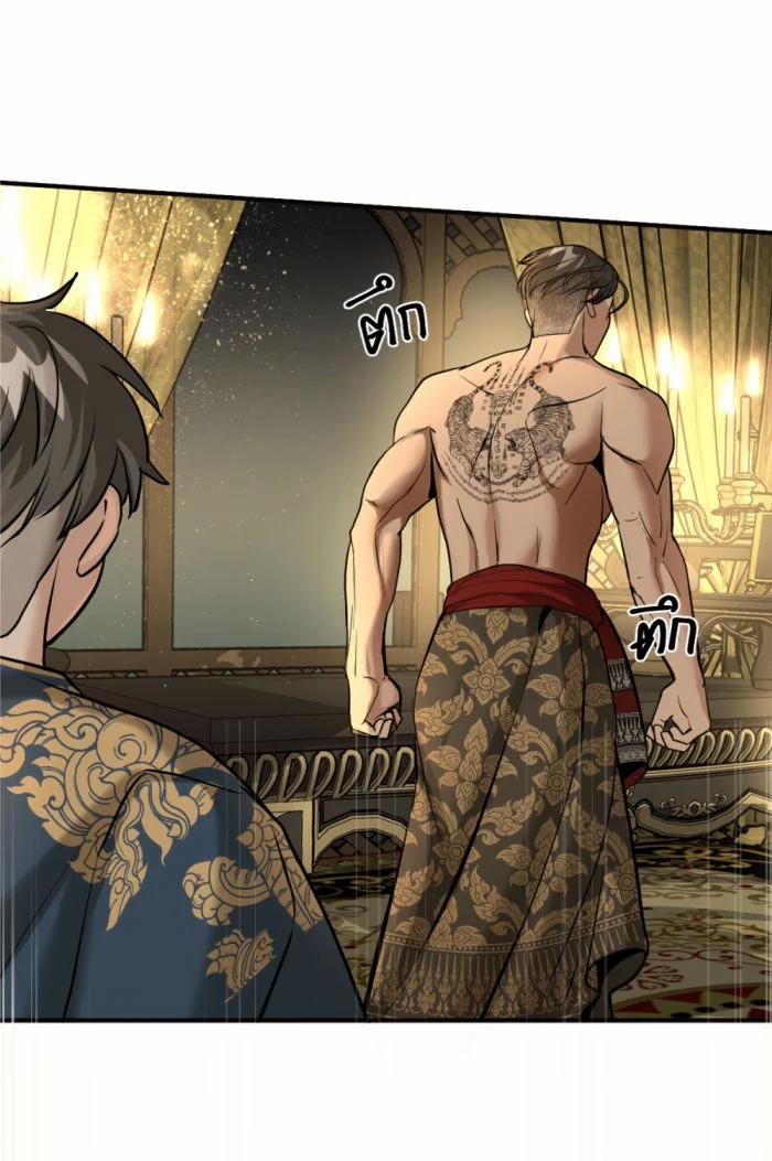 Tôi Là Công Tử Đẹp Trai Nhất Xứ Xiêm 7.2 trang 6