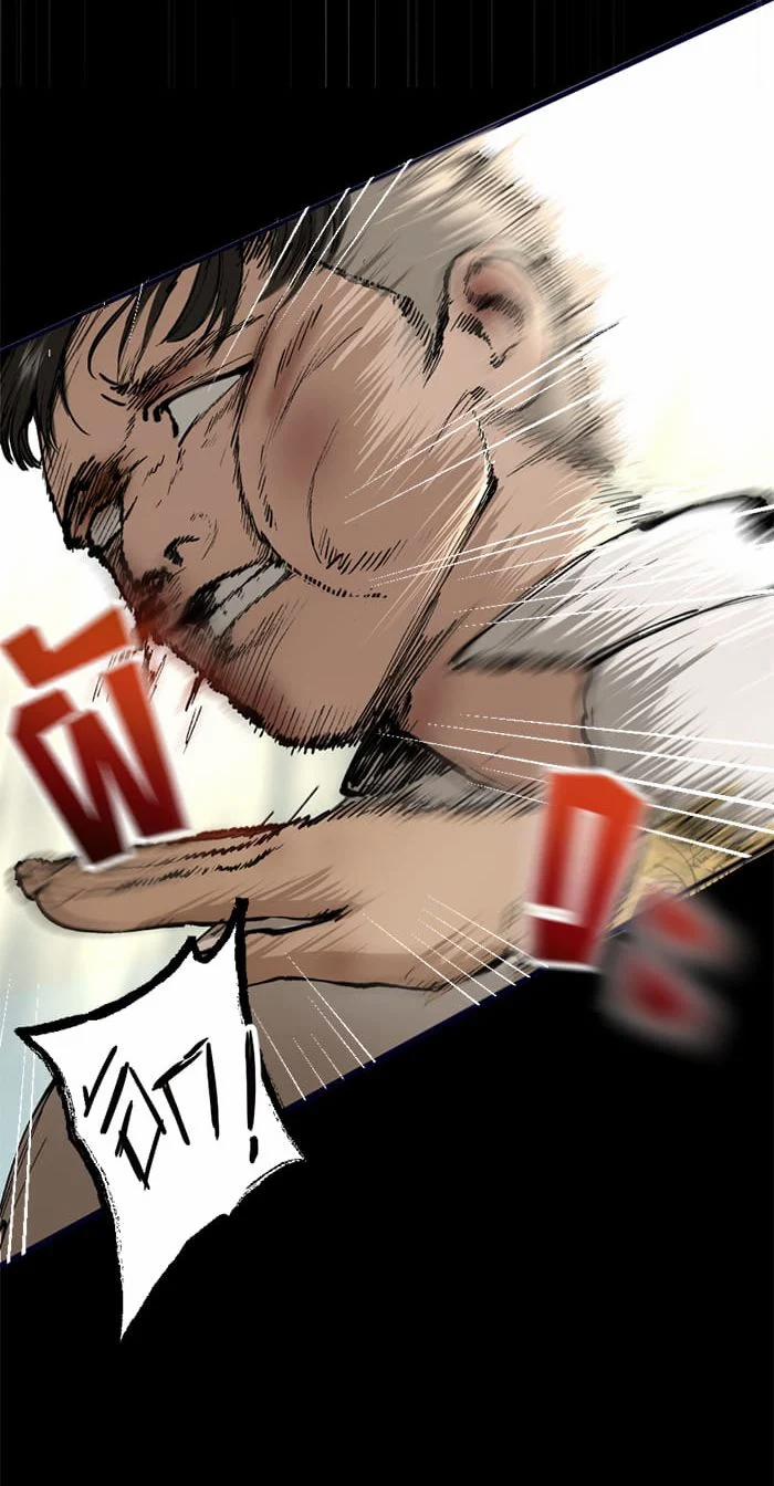 Tôi Là Công Tử Đẹp Trai Nhất Xứ Xiêm 8.2 trang 18