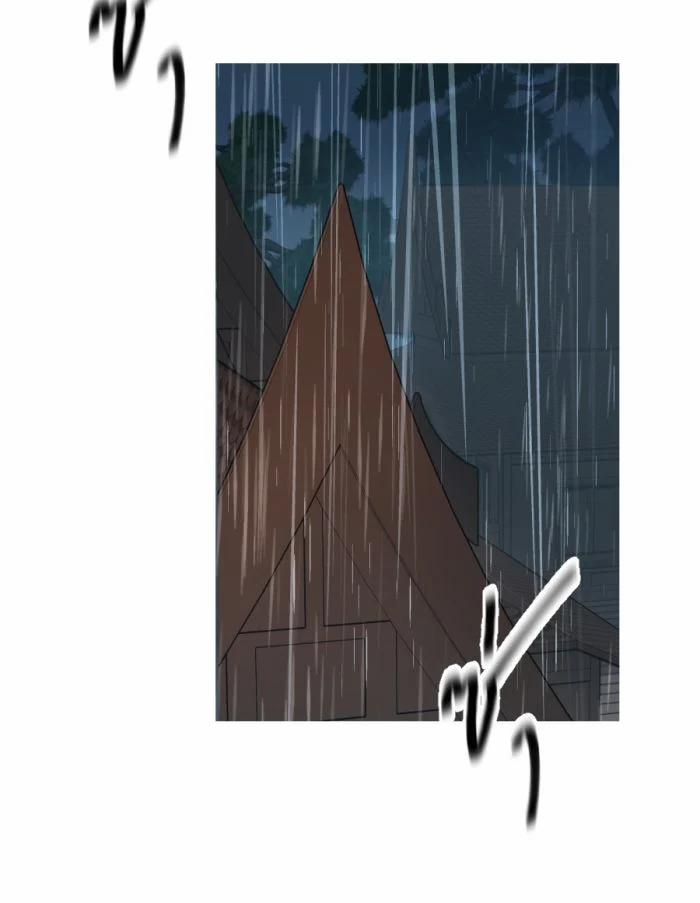 Tôi Là Công Tử Đẹp Trai Nhất Xứ Xiêm 9.1 trang 12