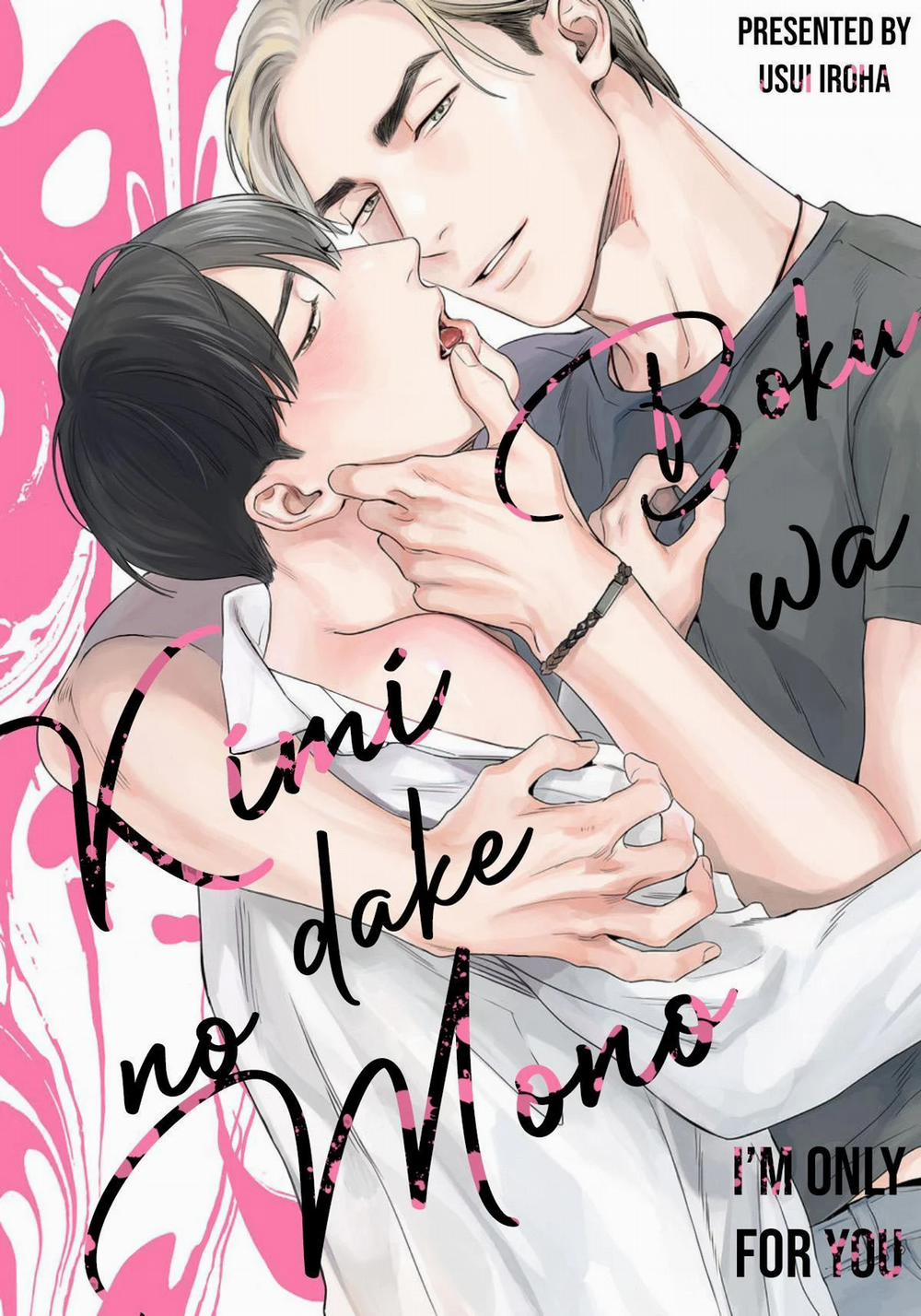 Tôi Là Của Cậu 2 trang 1