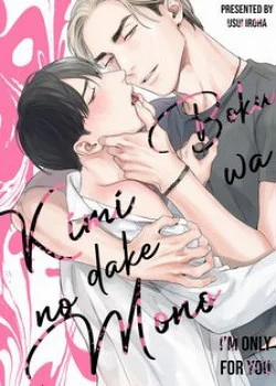 Đọc truyện tranh Tôi Là Của Cậu