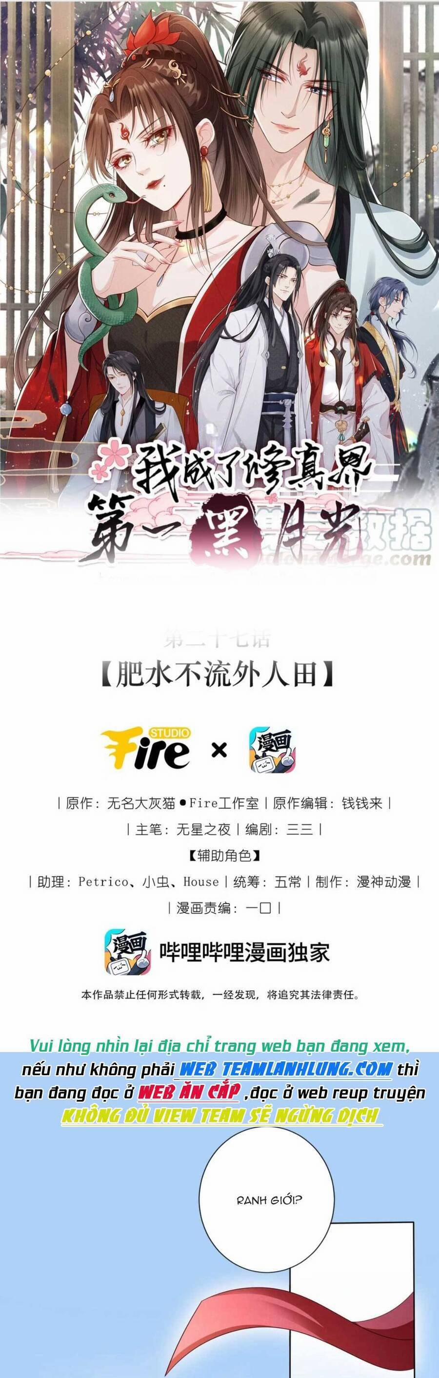 Tôi Là Đệ Nhất Hắc Nguyệt Quang Của Tu Chân Giới 27 trang 1