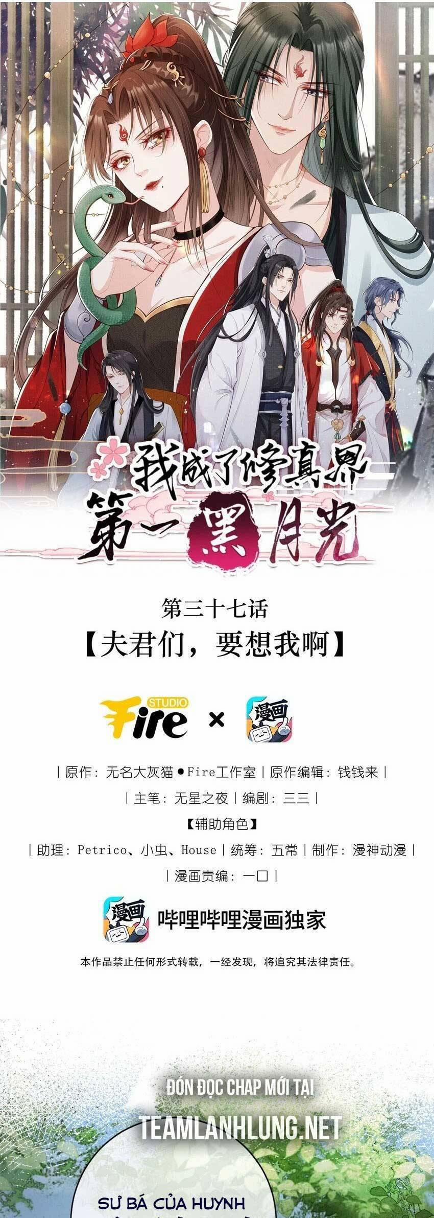 Tôi Là Đệ Nhất Hắc Nguyệt Quang Của Tu Chân Giới 35 trang 5