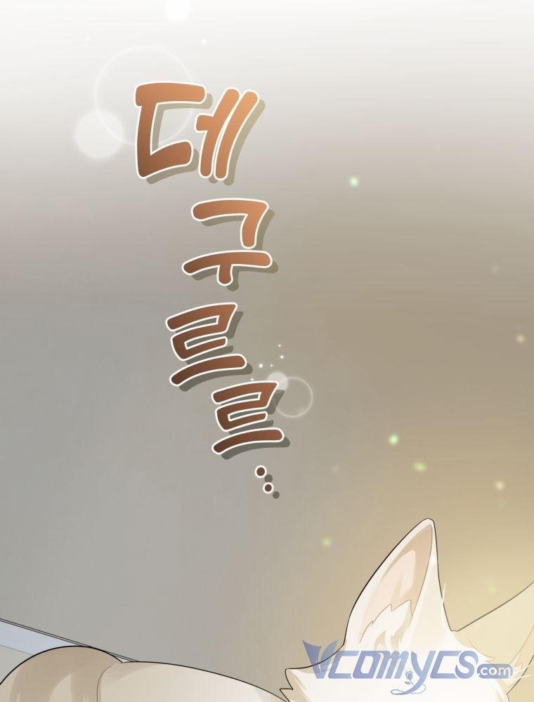 Tôi Là Em Gái Của Nam Chính Tiểu Thuyết BL 11.5 trang 34