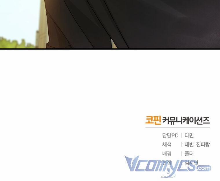 Tôi Là Em Gái Của Nam Chính Tiểu Thuyết BL 12.5 trang 50