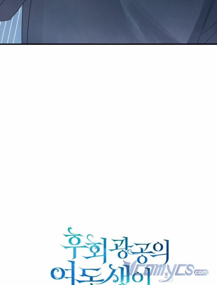 Tôi Là Em Gái Của Nam Chính Tiểu Thuyết BL 12 trang 2