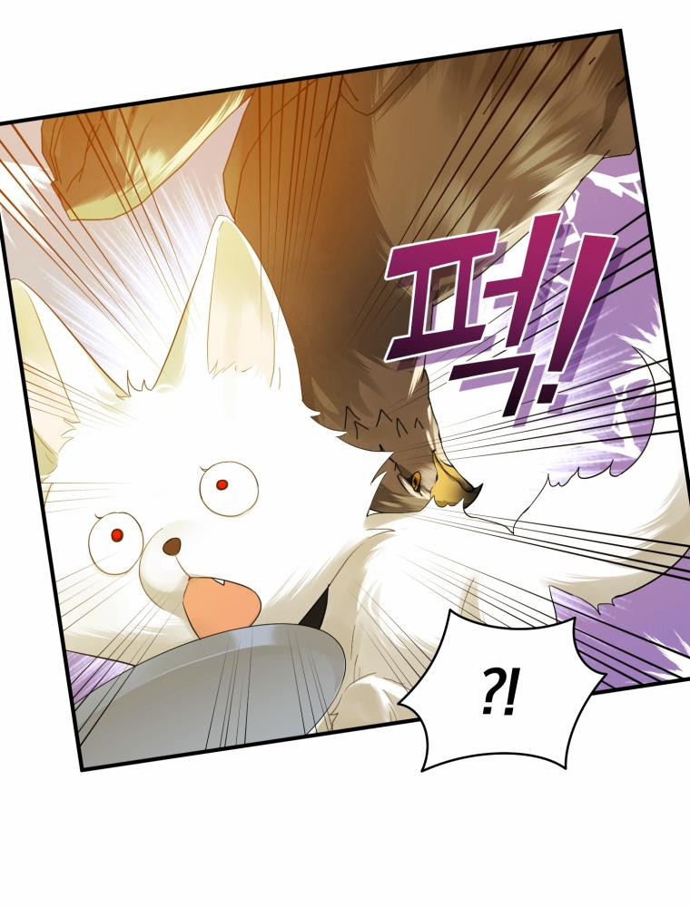 Tôi Là Em Gái Của Nam Chính Tiểu Thuyết BL 13.5 trang 19