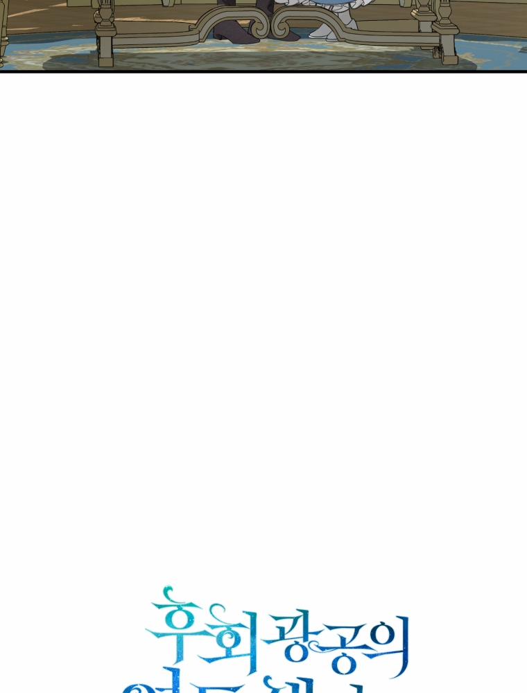 Tôi Là Em Gái Của Nam Chính Tiểu Thuyết BL 13 trang 18