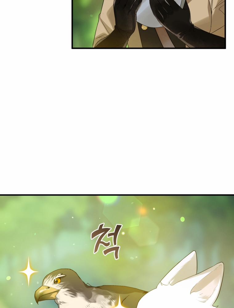 Tôi Là Em Gái Của Nam Chính Tiểu Thuyết BL 13 trang 23