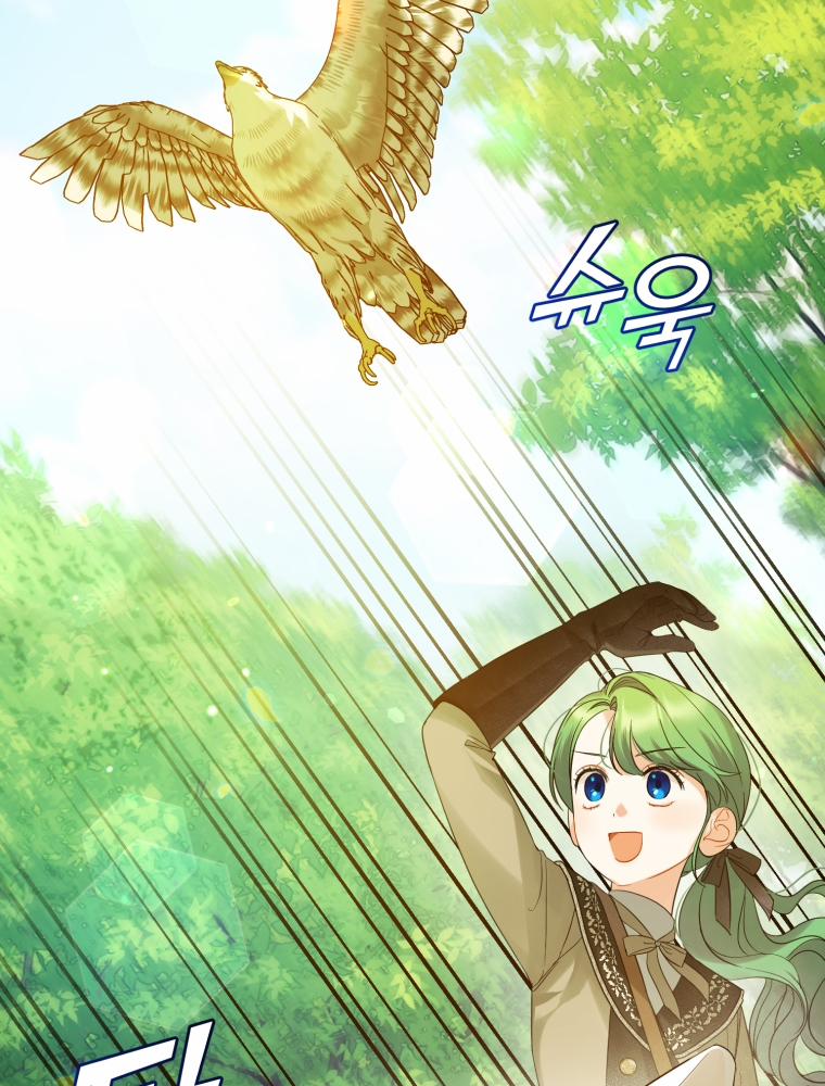 Tôi Là Em Gái Của Nam Chính Tiểu Thuyết BL 13 trang 26