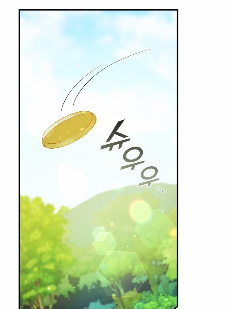 Tôi Là Em Gái Của Nam Chính Tiểu Thuyết BL 13 trang 28