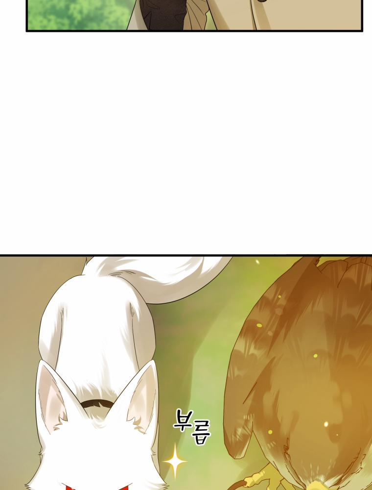 Tôi Là Em Gái Của Nam Chính Tiểu Thuyết BL 13 trang 47