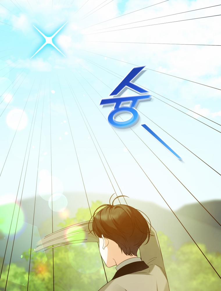 Tôi Là Em Gái Của Nam Chính Tiểu Thuyết BL 13 trang 49