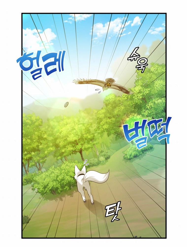 Tôi Là Em Gái Của Nam Chính Tiểu Thuyết BL 13 trang 51