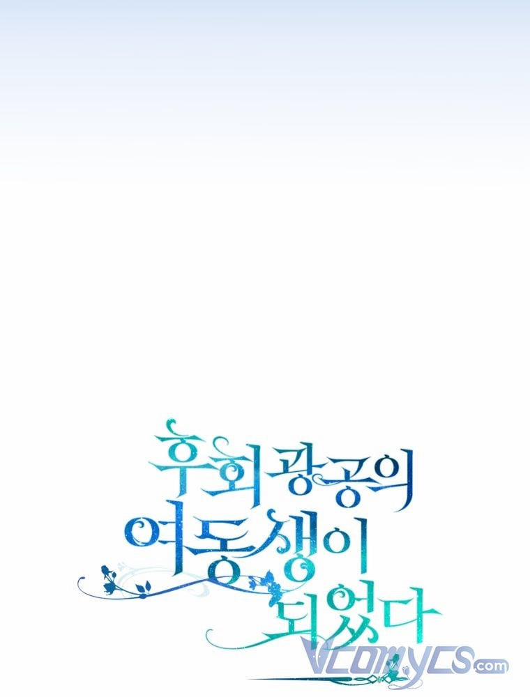 Tôi Là Em Gái Của Nam Chính Tiểu Thuyết BL 14 trang 39