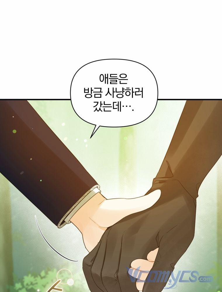 Tôi Là Em Gái Của Nam Chính Tiểu Thuyết BL 15 trang 36