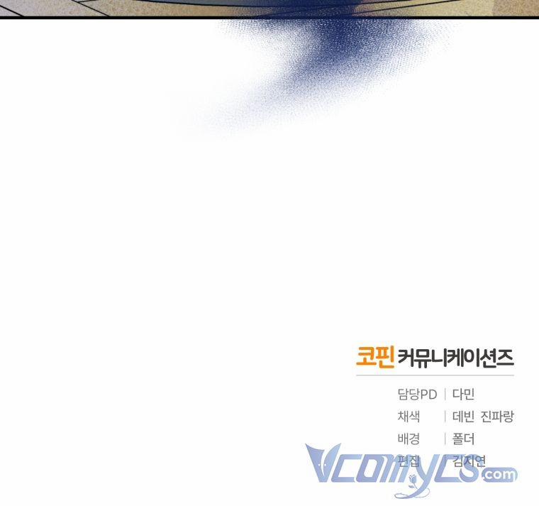 Tôi Là Em Gái Của Nam Chính Tiểu Thuyết BL 17.5 trang 47