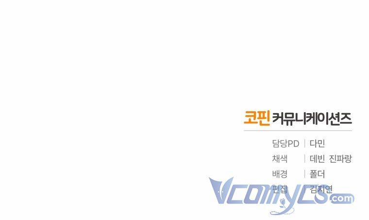 Tôi Là Em Gái Của Nam Chính Tiểu Thuyết BL 23.5 trang 48