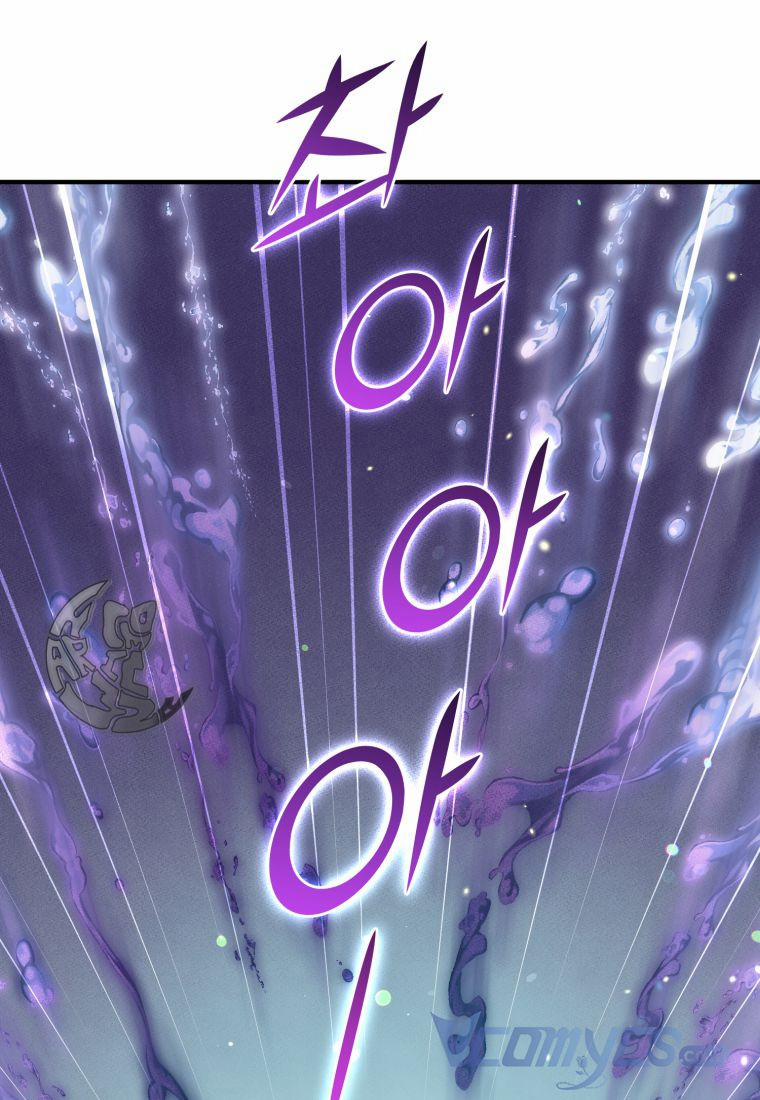 Tôi Là Em Gái Của Nam Chính Tiểu Thuyết BL 27.5 trang 34