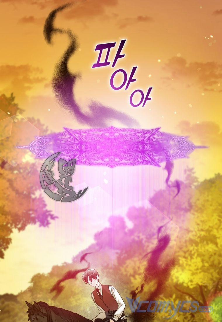 Tôi Là Em Gái Của Nam Chính Tiểu Thuyết BL 28.5 trang 1