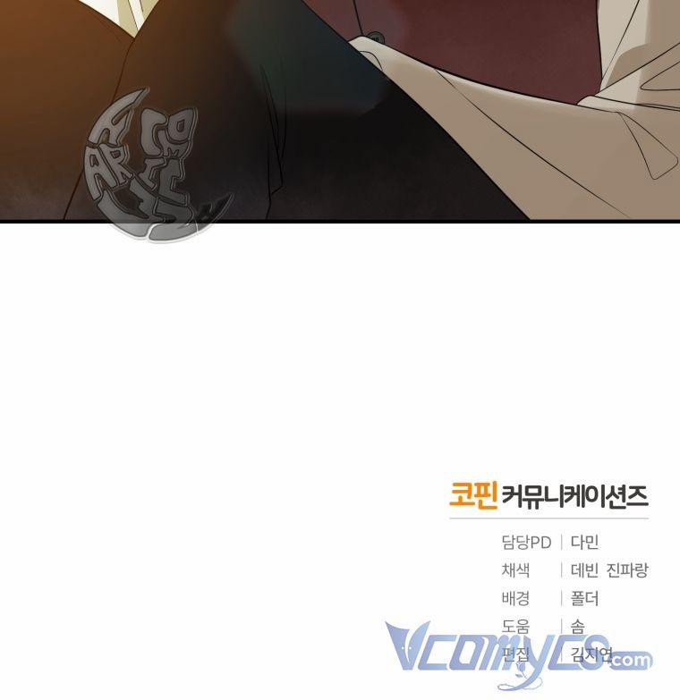 Tôi Là Em Gái Của Nam Chính Tiểu Thuyết BL 28.5 trang 48