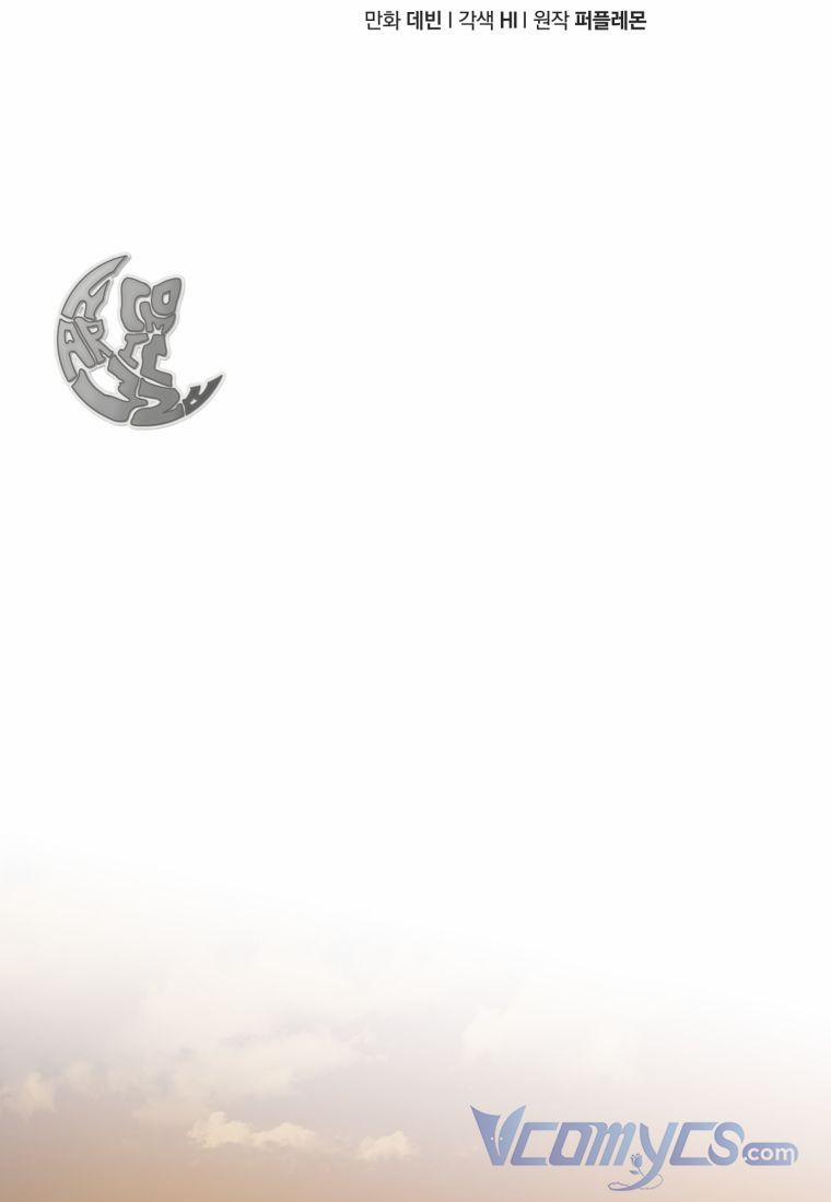 Tôi Là Em Gái Của Nam Chính Tiểu Thuyết BL 28 trang 8