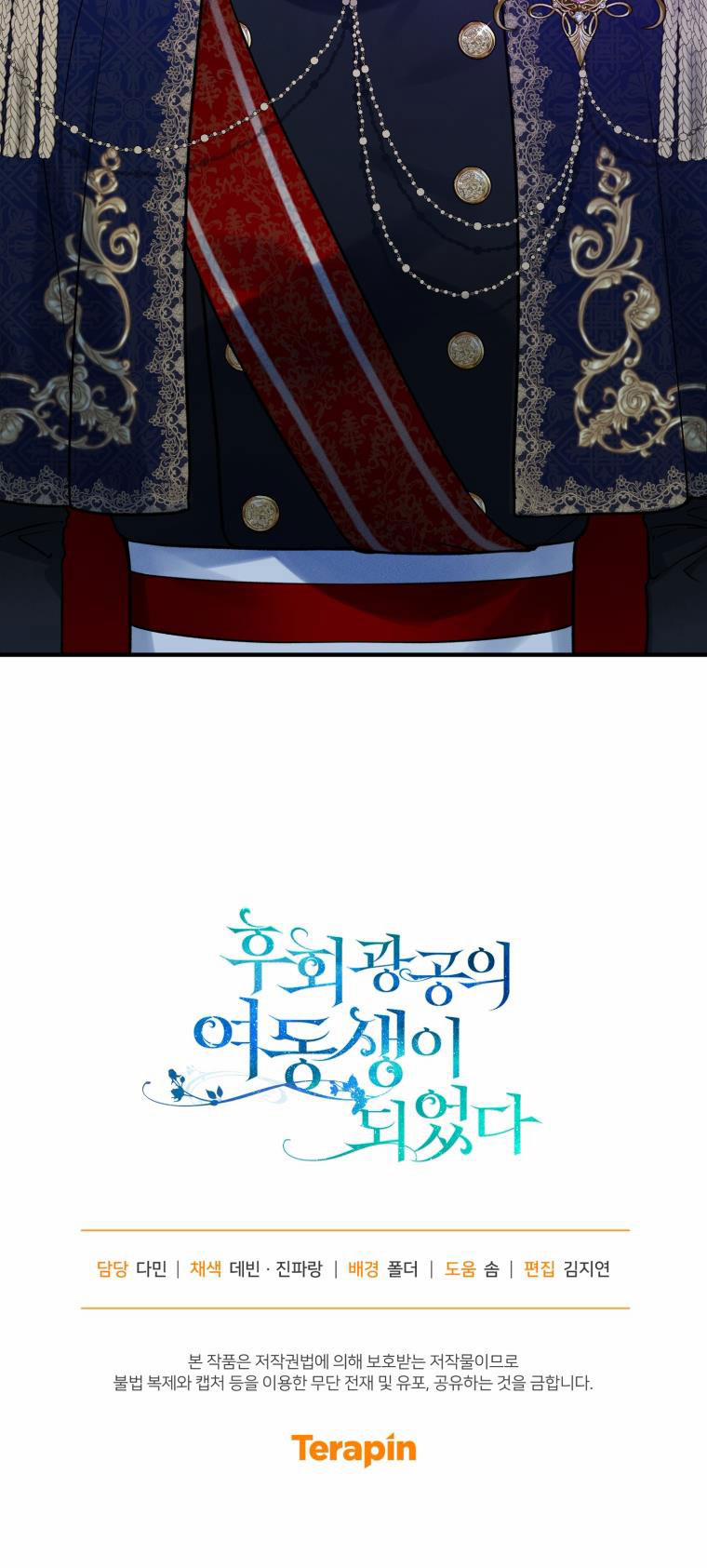 Tôi Là Em Gái Của Nam Chính Tiểu Thuyết BL 46 trang 5